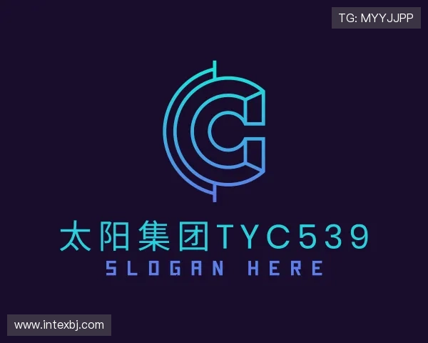 解读太阳集团tyc539